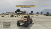 GTA 5 Acrobazie folle 44