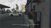 GTA 5 Assassinio plurimo