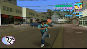 Vice City Bollire la pentola