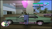 Vice City Furia sulla giuria