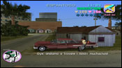 Vice City Voodoo a doppio taglio