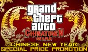 ctw_cny_promo_480.jpg